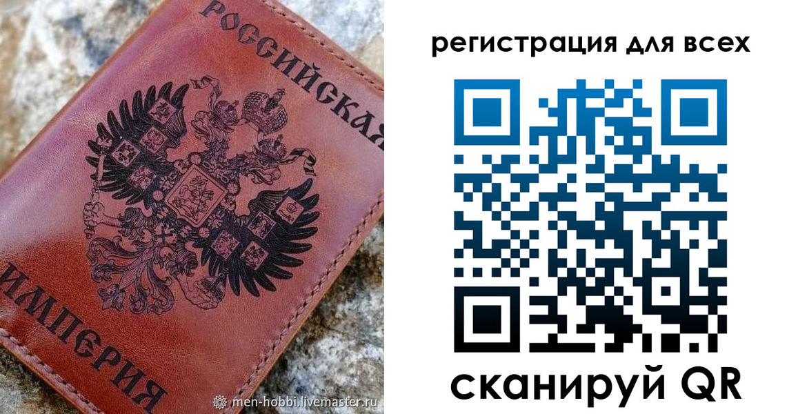 временная регистрация для школы в Протвино