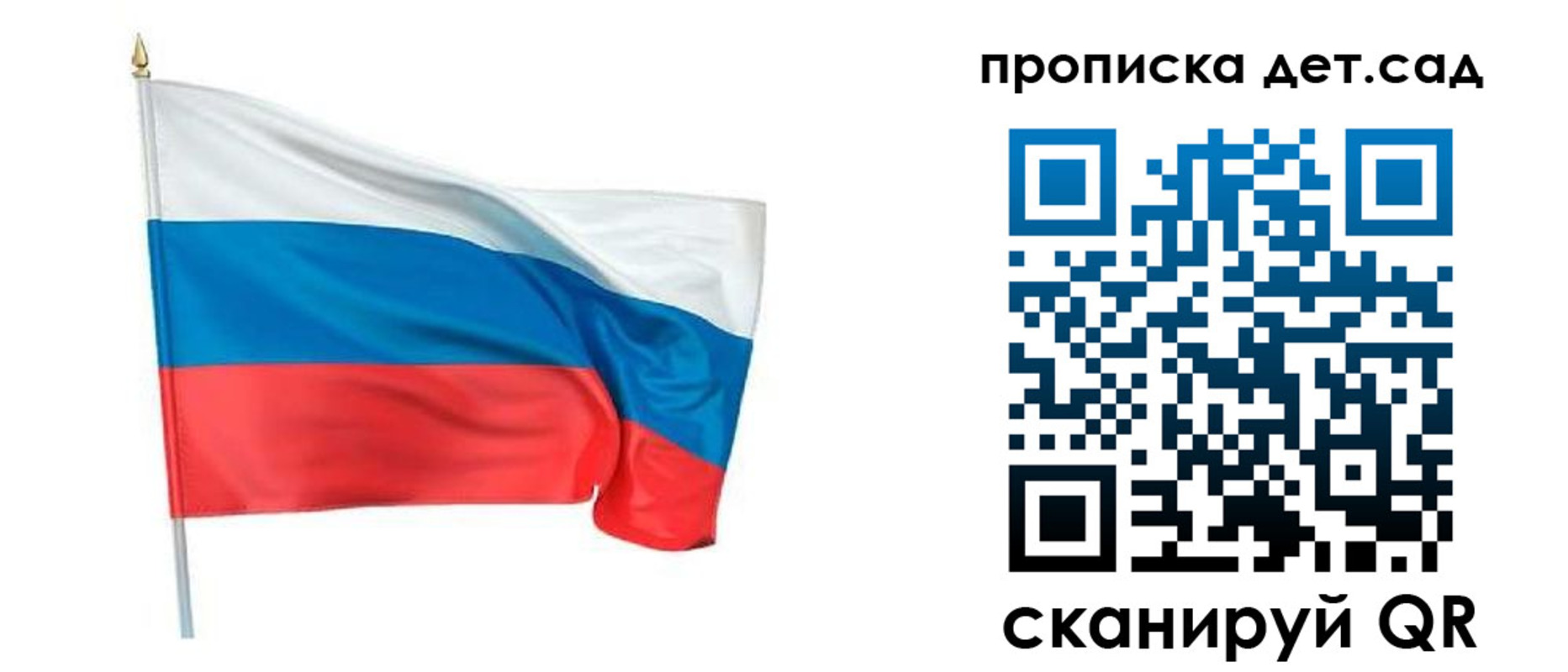 временная регистрация поиск в Протвино