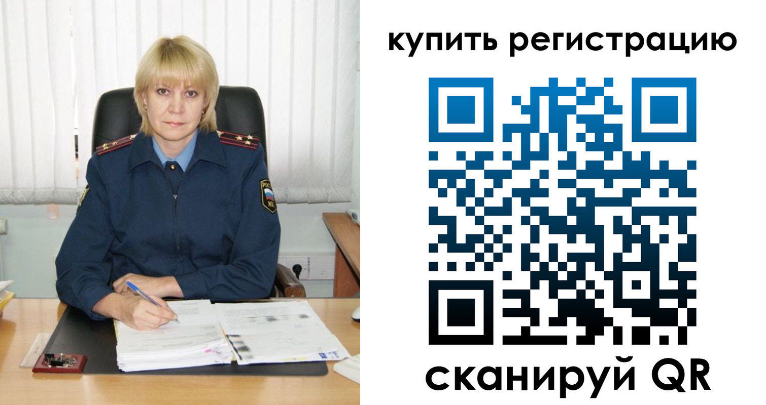 форма 3 в Протвино